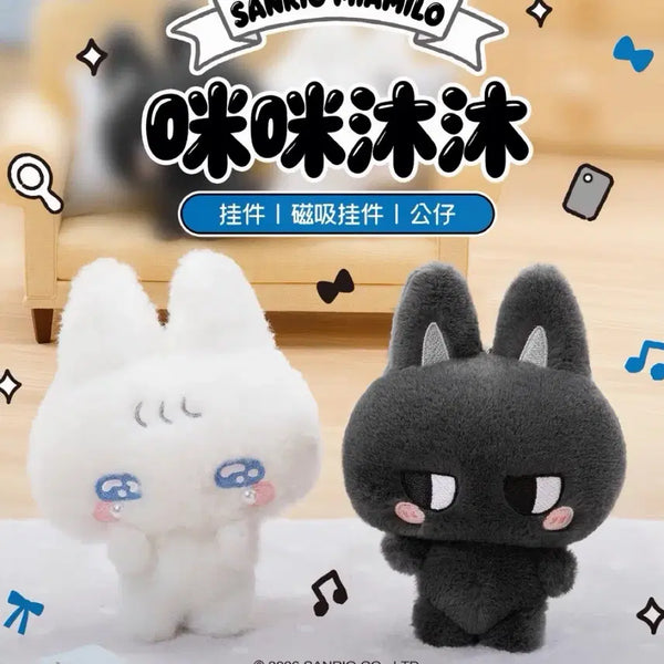 [BUNJANG] Sanrio My Melody Mumoo Keyring Doll (Sealed) / 산리오 미아밀로 무무 키링 인형 미개봉 양도