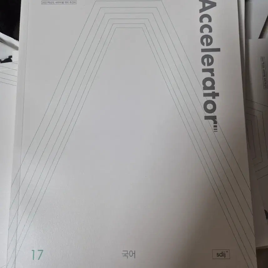 [BUNJANG] Sidae N-Jae Korean Weekly Workbook Accelerator (Includes Options) / 2027 시대인재 국어 주간지(선택포함) 액셀러레이터 판매 12-19
