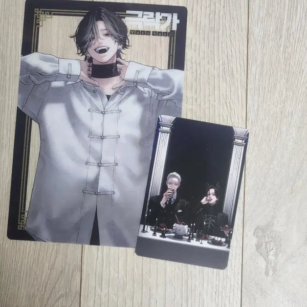 [BUNJANG] Gokurakuga Vol. 4 Special Edition / 극락가 4권 더블특전