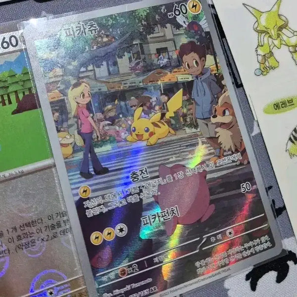 [BUNJANG] Pokemon Card & Sticker Bundle Set - 30th Anniversary / 일괄) sv2a 173/165 AR 피카츄 포켓몬 카드 포켓몬빵 30주년 띠부씰 스티커