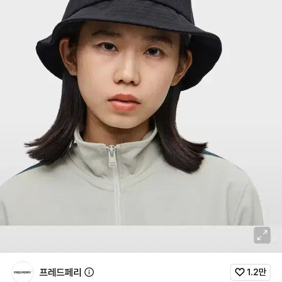 [BUNJANG] Fred Perry Pique Bucket Hat Black / (새상품)프레드페리 피케 버킷햇 블랙
