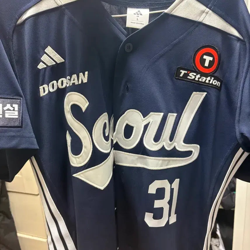 [BUNJANG] Doosan Bears Authentic Seoul Uniform L Jeong Soo-bin / 두산베어스 어센틱 서울 유니폼 L 정수빈