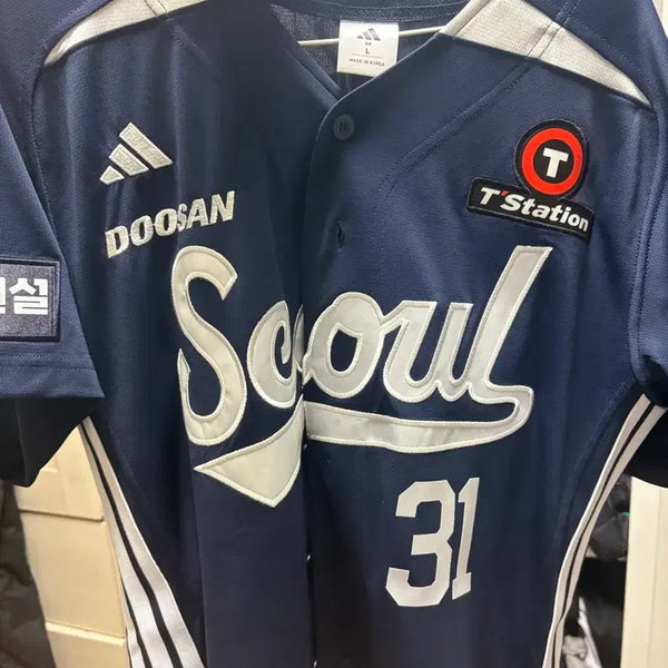 [BUNJANG] Doosan Bears Authentic Seoul Uniform L Jeong Soo-bin / 두산베어스 어센틱 서울 유니폼 L 정수빈