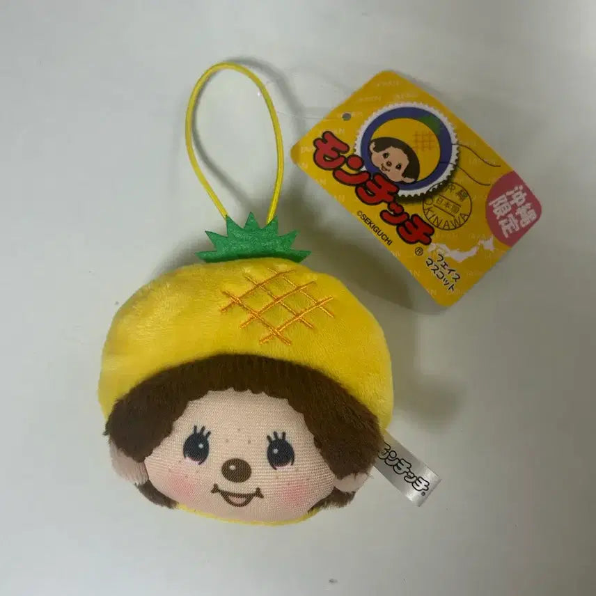 [BUNJANG] Monchhichi Okinawa Limited Edition Keychain / 일본 몬치치 오키나와 지역 인형 키링 판매