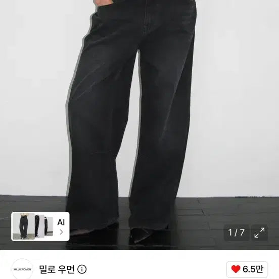 [BUNJANG] Millo Moon Vintage Wide Denim Pants [Black] / 밀로우먼 빈티지 와이드 데님 팬츠 [블랙]
