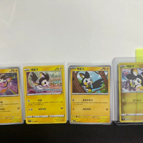 [BUNJANG] Pokemon Emonga Card Bundle Set / 포켓몬카드 에몽가 4장 일괄