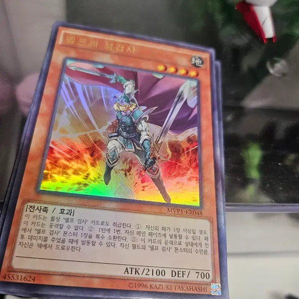 [BUNJANG] Yu-Gi-Oh! Elf Swordsman Card / 유희왕 엘프의 성검사 카드
