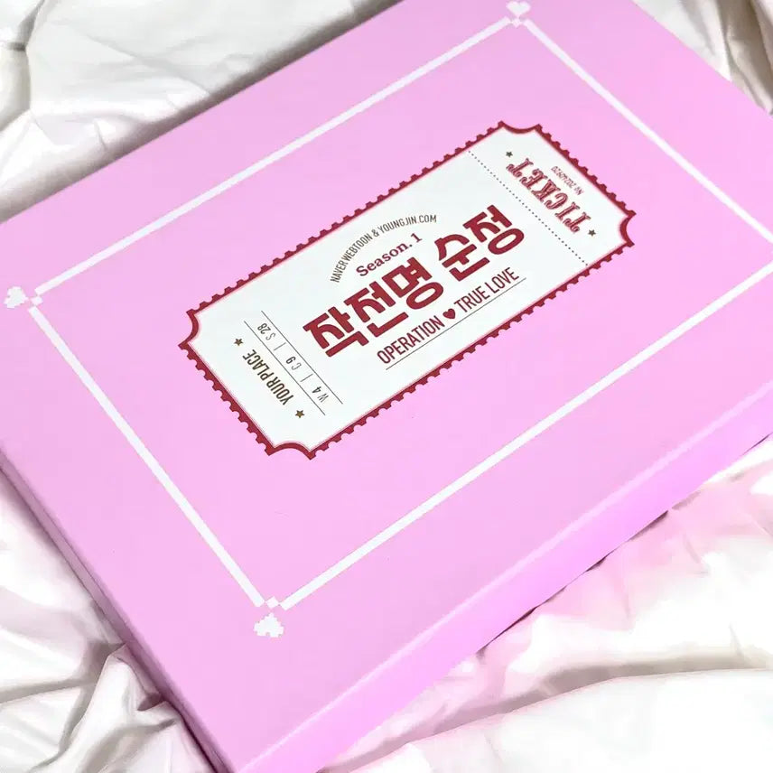 [BUNJANG] Operation Pure Heart Vol. 1-3 / 작전명 순정 1~3권 단행본 판매합니다