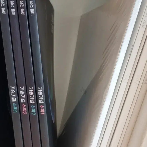 [BUNJANG] Sidae Injae Dongjun Lee Gi Seung Gi Gyeol Bundle Set / 2027 시대인재 이동준 기승기결 일괄