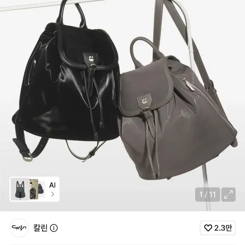 [BUNJANG] Carlyn Lab Backpack H75336020 Grey / 칼린 라브 백팩 H75336020 그레이
