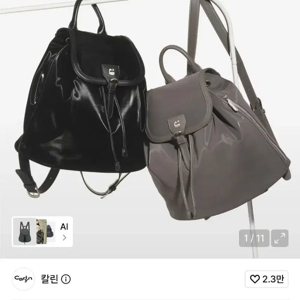 [BUNJANG] Carlyn Lab Backpack H75336020 Grey / 칼린 라브 백팩 H75336020 그레이