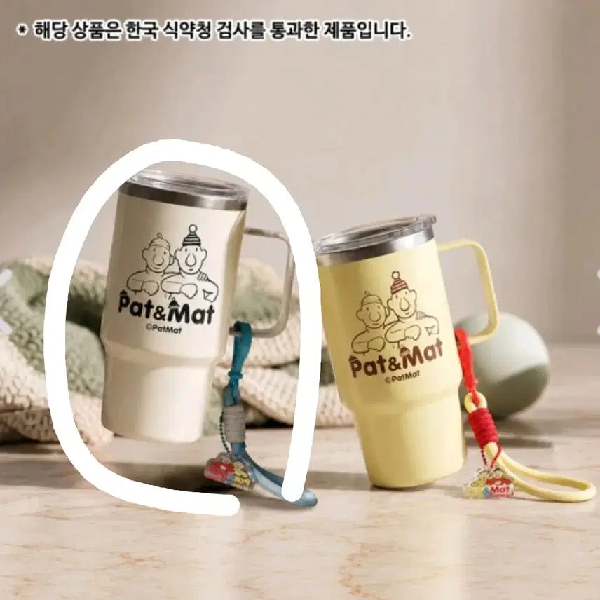 [BUNJANG] Pat & Mat Mini Tumbler Keyring (Ivory, Sealed) / 정품 패트와 매트 미니 텀블러 키링 미개봉