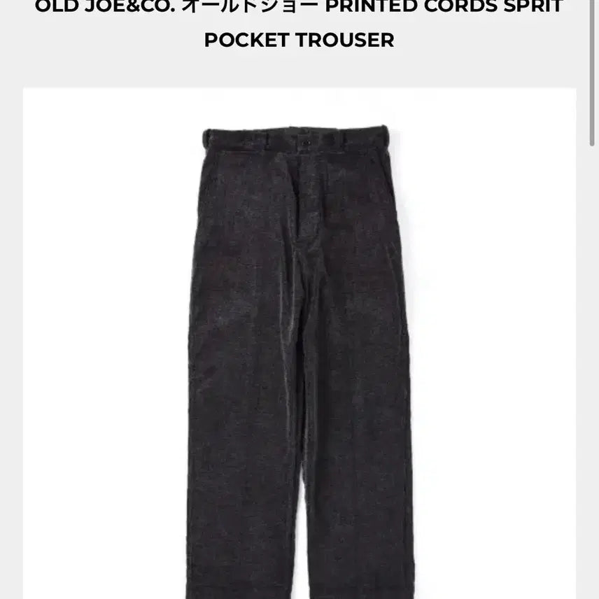 [BUNJANG] Old Joe 24AW Printed Corduroy Sprit Pocket Trousers / Old joe 올드도 프린티드 코듀로이 포켓 팬츠(36)
