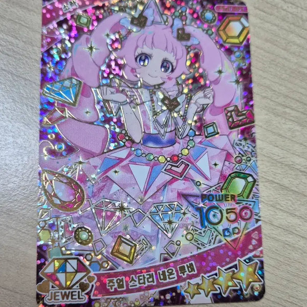 [BUNJANG] IFRI Ring - Series 1, Sora, Jewel, Starry, Neon, Ruby / 아이프리 링1탄 소라 주얼 스타리 네온 루비