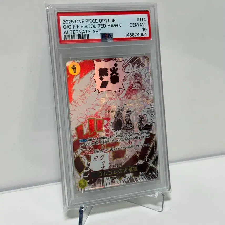 [BUNJANG] One Piece Card OP11 Red Hawk Event Card PSA 10 / 원피스 카드 2025 OP11 레드호크 이벤트 카드 psa10