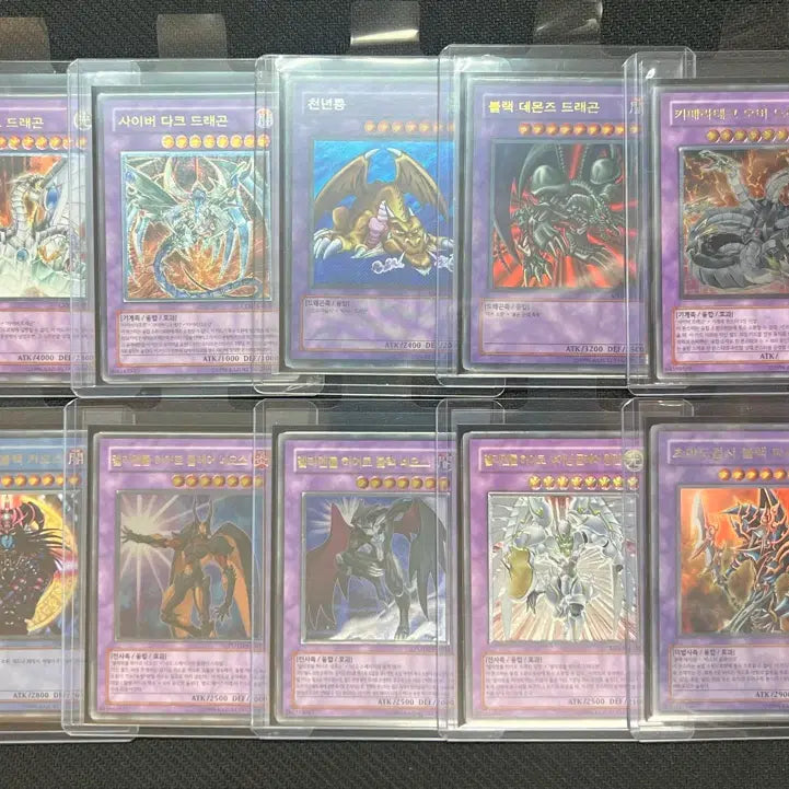 [BUNJANG] Yu-Gi-Oh! Vintage Card Collection / 유희왕 고전카드 모아보기-2
