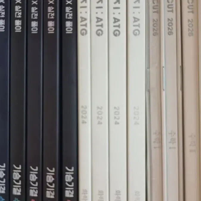 [BUNJANG] Sidae Injae Chemistry 1 Edge Bundle Set / 시대인재 화학 1 엣지 일괄