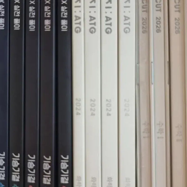 [BUNJANG] Sidae Injae Chemistry 1 Edge Bundle Set / 시대인재 화학 1 엣지 일괄