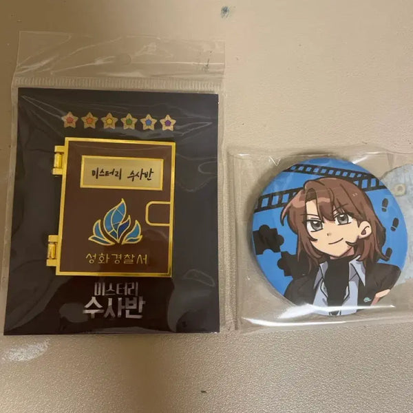 [BUNJANG] Pixelie Misuban Magnet & Jjaltteul Badge Bundle Set / 픽셀리 미수반 마그넷 잠뜰 뱃지 일괄