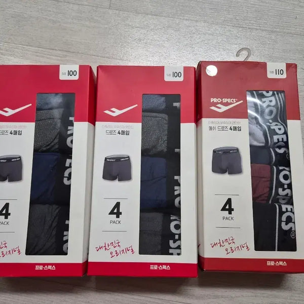 [BUNJANG] Pro-Specs Men's Mesh Boxer Briefs 4-Pack / 프로스펙스 남성 드로즈 4매입