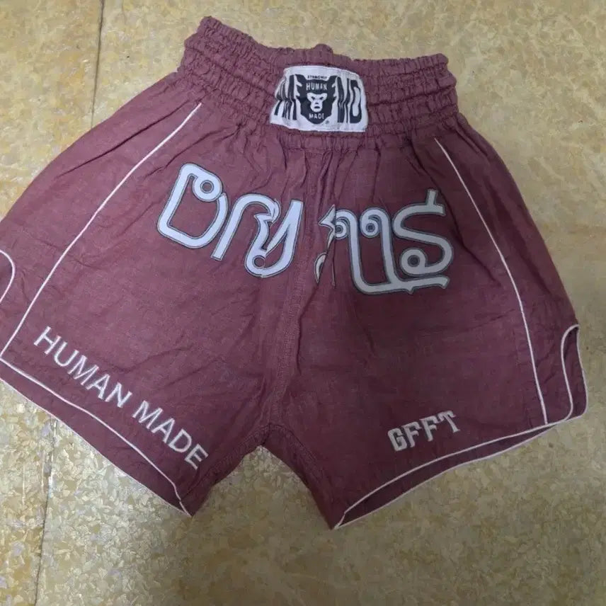 [BUNJANG] Human Made Cotton Pants / 휴먼메이드 팬츠