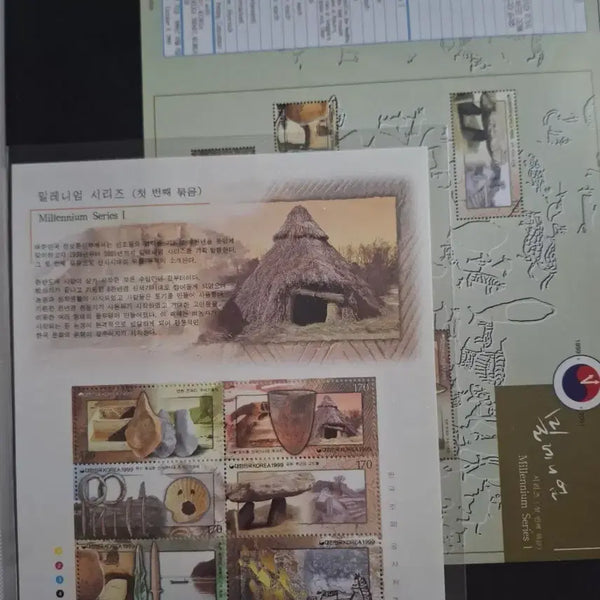 [BUNJANG] Millennium Series Stamp Full Set with Guide Cards / 밀레니엄 시리즈 우표