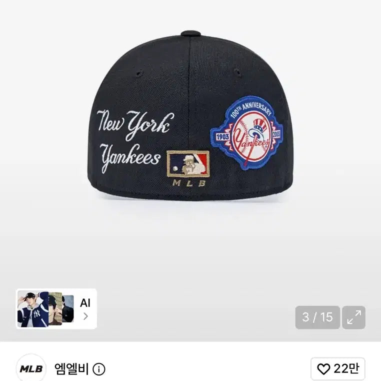[BUNJANG] MLB Signature Patch Ball Cap Size 59 / 엠엘비 시그니처 패치 볼캡 59사이즈