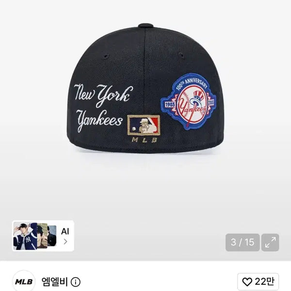 [BUNJANG] MLB Signature Patch Ball Cap Size 59 / 엠엘비 시그니처 패치 볼캡 59사이즈