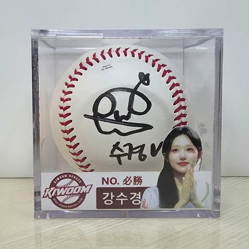 [BUNJANG] Kiwoom Cheerleader Kang Soo-kyung Autographed Baseball / 키움 강수경 치어리더 싸인볼
