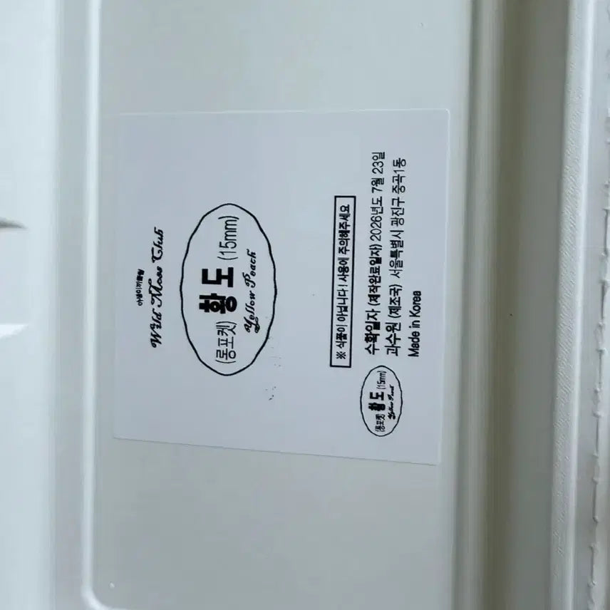 [BUNJANG] Parsley Shop Long Pocket 15mm / 파슬리상점 롱포켓