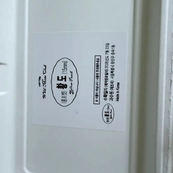 [BUNJANG] Parsley Shop Long Pocket 15mm / 파슬리상점 롱포켓