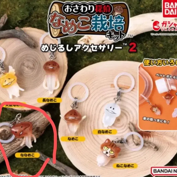 [BUNJANG] Namco Cultivation Kit 2 Mazeshi Accessories (Unsealed) / [개봉] 나메코 재배 키트 2 메지루시 엑세서리