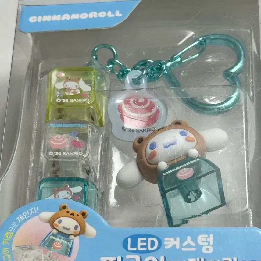 [BUNJANG] Sanrio Cinnamoroll LED Custom Figure Keycap Keychain (Sealed) / 산리오 시나모롤 LED 커스텀 피규어 키캡 키링 미개봉 박스 새상품 정품
