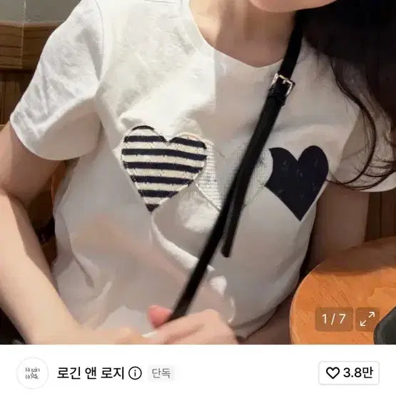 [BUNJANG] Login&Logy Heart Patch Short Sleeve T-shirt White / 로긴앤로지 하트 패치 반팔 티셔츠 화이트