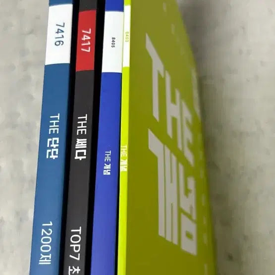 [BUNJANG] Jang Hwang Math Transfer Exam Study Books Set / 편입 장황수학 책 팝니다!!