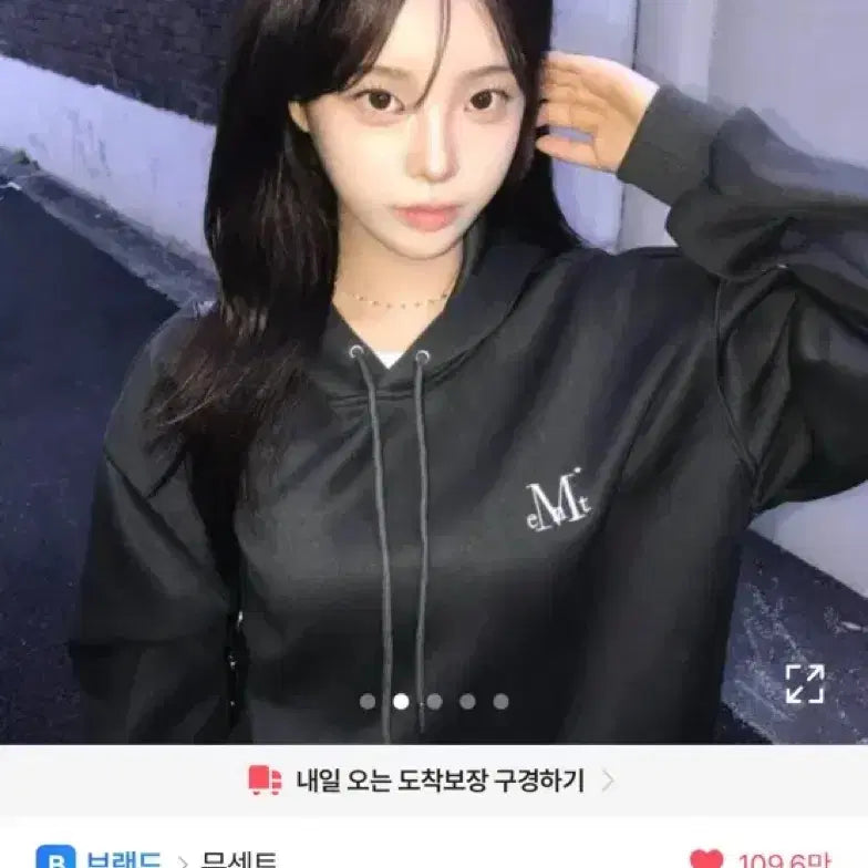 [BUNJANG] Musent Mocha Hoodie / 무센트 후드티 (mocha)