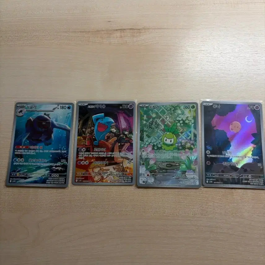 [BUNJANG] Chikorita, Team Rocket's Magikarp, Munna, Gothorita AR Card / 치릴리/로켓단의 마자용/몽나/늑골라 ar