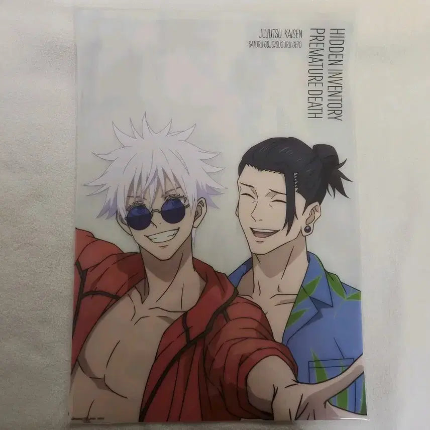 [BUNJANG] Jujutsu Kaisen Vol. 1 "Gojo's Past Arc: Hidden Inventory" Ichiban Kuji Okinawa A3 Clear Poster / 주술회전 회옥옥절 제일복권 쿠지 오키나와 투명클리어 A3포스터