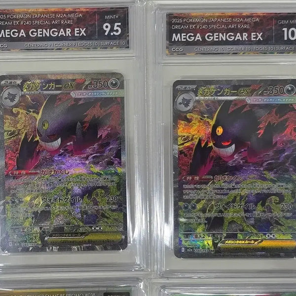 [BUNJANG] Japan Mega Phantom EX SAR 9.5/10 Graded Card / 일판 메가팬텀 sar ccg 9.5/10