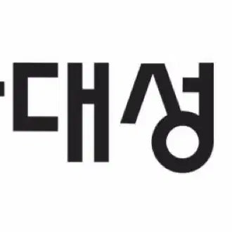 [BUNJANG] High School Chemistry II Instructor Content Bundle / 화2 재종 강사 컨텐츠