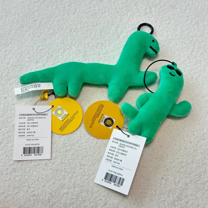 [BUNJANG] JOGOMAN Brachiosaurus Dinosaur Keychain Set / [새상품] 정품 조구만 브라키오 공룡 키링 2종 일괄