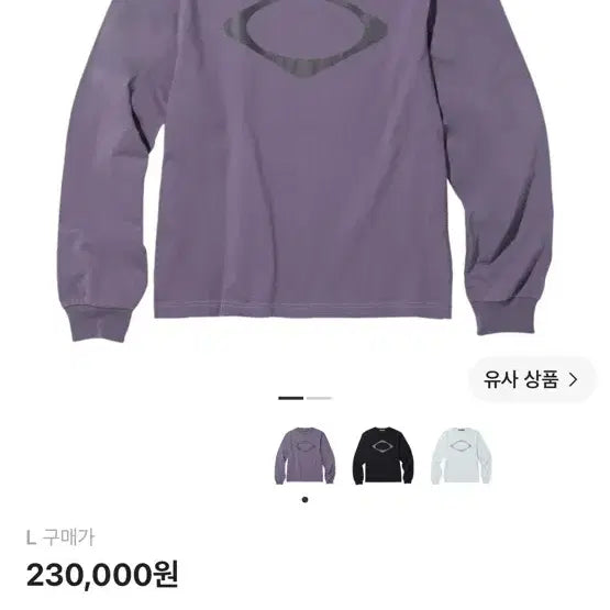 [BUNJANG] Mischief Rhombus Long Sleeve Purple / 미스치프 롬버스 롱슬리브 퍼플