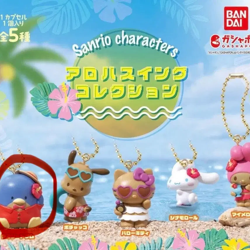 [BUNJANG] Sanrio Aloha Swing Gacha Tuxedo Sam Figure / 산리오 알로하 스윙 가챠 - 턱시도샘
