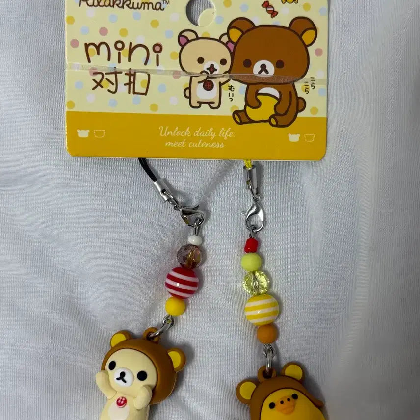 [BUNJANG] Kii & Korilakkuma Strap (Rilakkuma Hat) / 코리락쿠마, 키이 스트랩(리락쿠마탈)