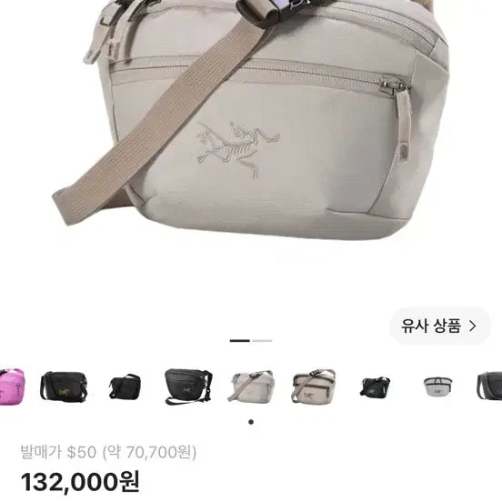 [BUNJANG] Arc'teryx Mantis 1 Waistpack Rune / 아크테릭스 맨티스 1 웨이스트팩 룬. 연락주시면 사진 보내드릴게요