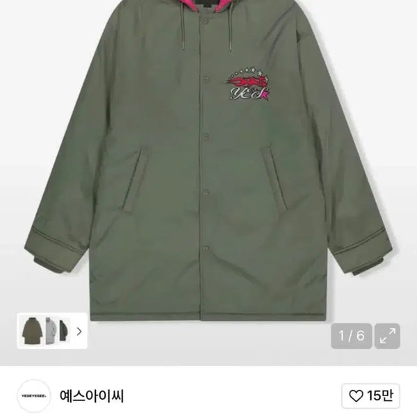[BUNJANG] Yeseyesee Hairry Long Parka / 예스아이씨 헤어리 롱 파카