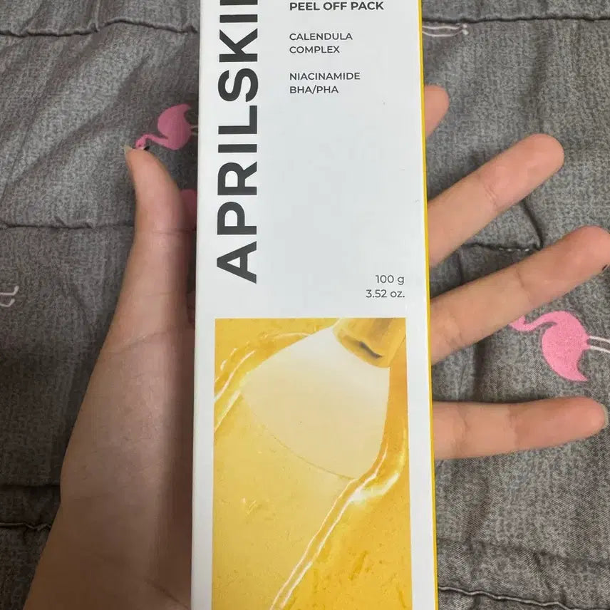 [BUNJANG] April Skin Real Calendula Peel Off Pack / 에이프릴스킨 리얼 카렌둘라 필 오프 팩