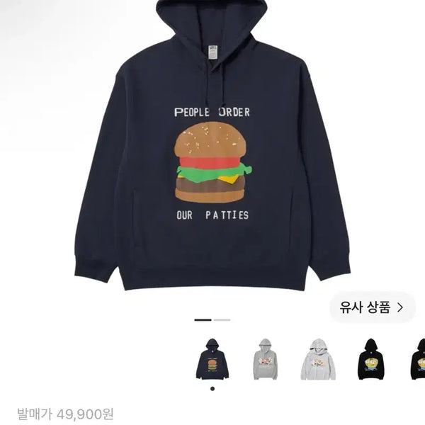 [BUNJANG] Uniqlo x CPFM x SpongeBob Sweat Hoodie / 유니클로 x CPFM x 스펀지밥 스웨트 풀 파카