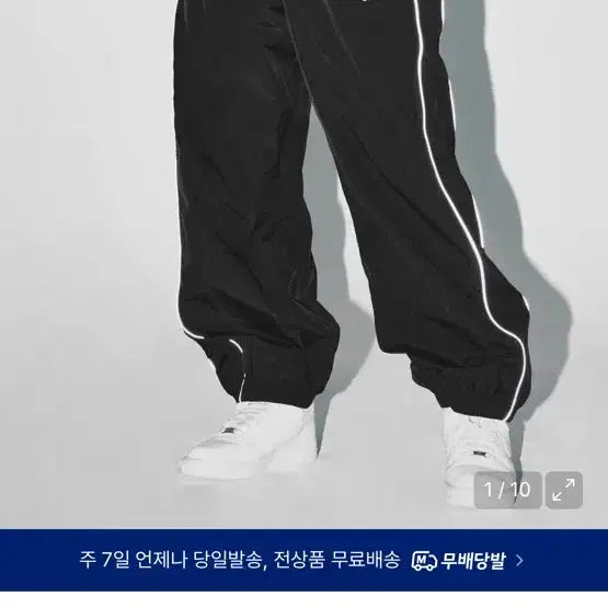 [BUNJANG] Born to Win Training Pants Size 3 / 본투윈 트레이닝 바지 3사이즈