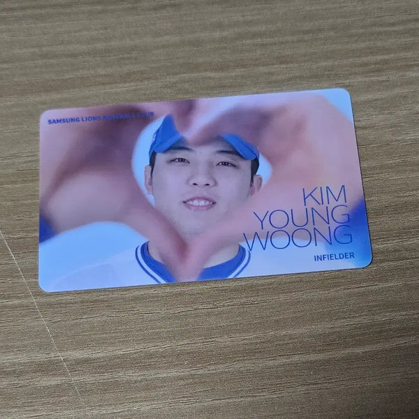 [BUNJANG] Samsung Lions Kim Young-woong "Heart Pose" Photocard / 삼성 라이온즈 김영웅 손하트 포토카드 양도